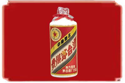 盘锦烟酒回收地方国营茅台酒.jpg