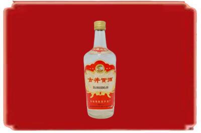 盘锦烟酒回收古井贡酒.jpg